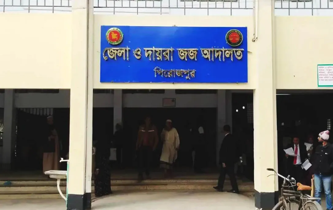  পিরোজপুরে হত্যা মামলায় ছয় আসামির যাবজ্জীবন কারাদণ্ড